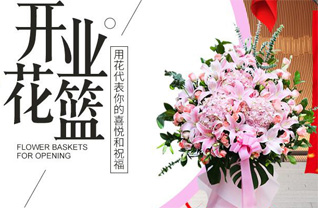 贵州安顺紫云县格凸河镇旁入村花篮配送